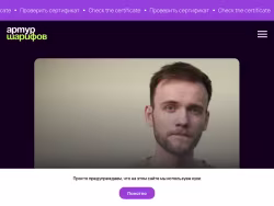 Artursharifov