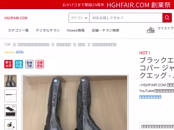 Hghfair
