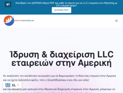 Growthbusiness
