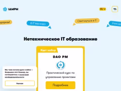 Iampm