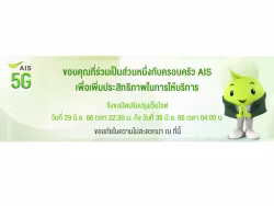 Ais