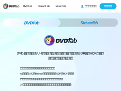 Dvdfab