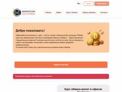 Marketcoin