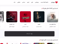 Musicdel