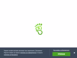Wildsteps