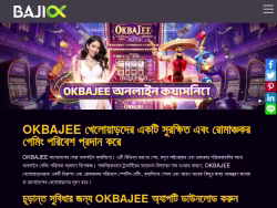Okbajee