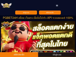 Loadinggadi