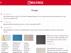 Multibux