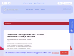 Cryptonet