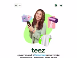 Teez