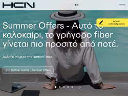 Hcn