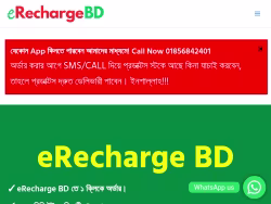 Erechargebd