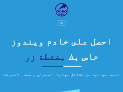 Sharedrdp