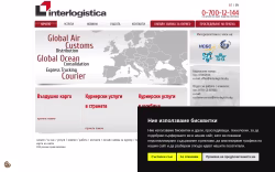 Interlogistica