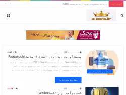 E-earn