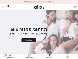 Alix-underwear