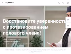 Doctord
