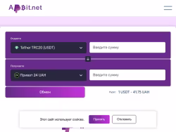 Appbit