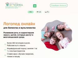 Govorika