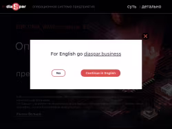 Diasparbusiness