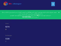 Divchanger