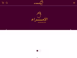 Alomarae