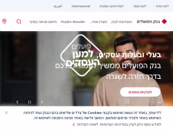 Bankhapoalim