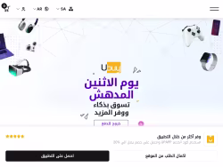 Ubuy
