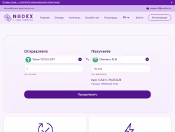 Nadex
