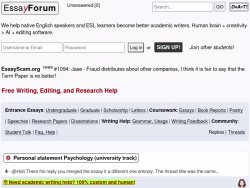 Essayforum