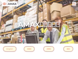 Amaxess