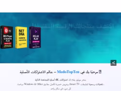 Medotopten
