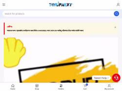 Topupnext