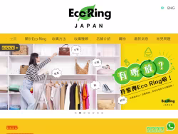 Ecoringhk
