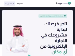 Taager