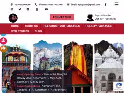 Epicyatra