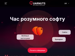 Quarnuts
