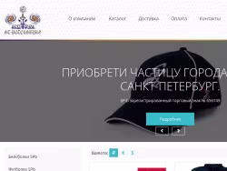 Wespb