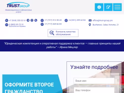 Trust-group