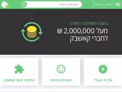 Cashback