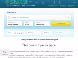 Rozavetrov