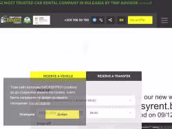 Easycarsbg