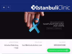 Istanbuliclinic
