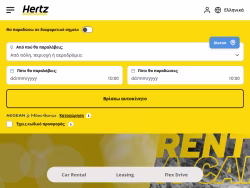 Hertz