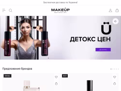 Makeup