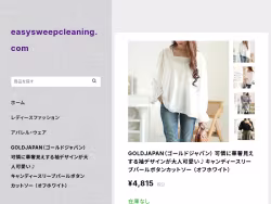 Easysweepcleaning