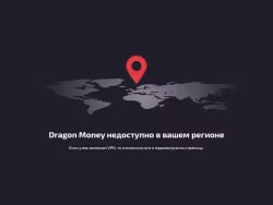 Drgn