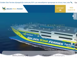 Goldenstarferries