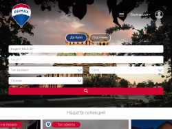Remax