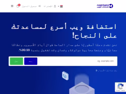 Mansourahost